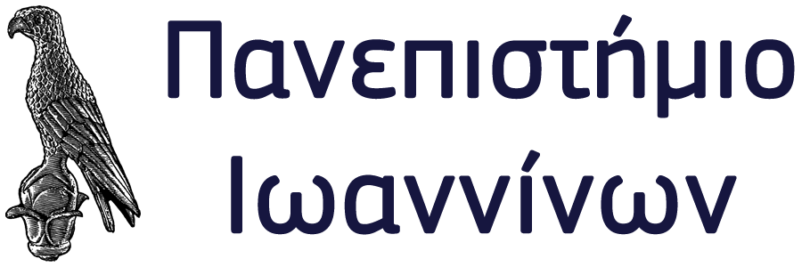 e-learning Πανεπιστημίου Ιωαννίνων